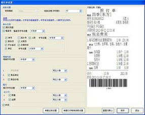 酒樓收款系統(tǒng)一體化解決方案 海鮮酒樓的智慧經(jīng)營之道